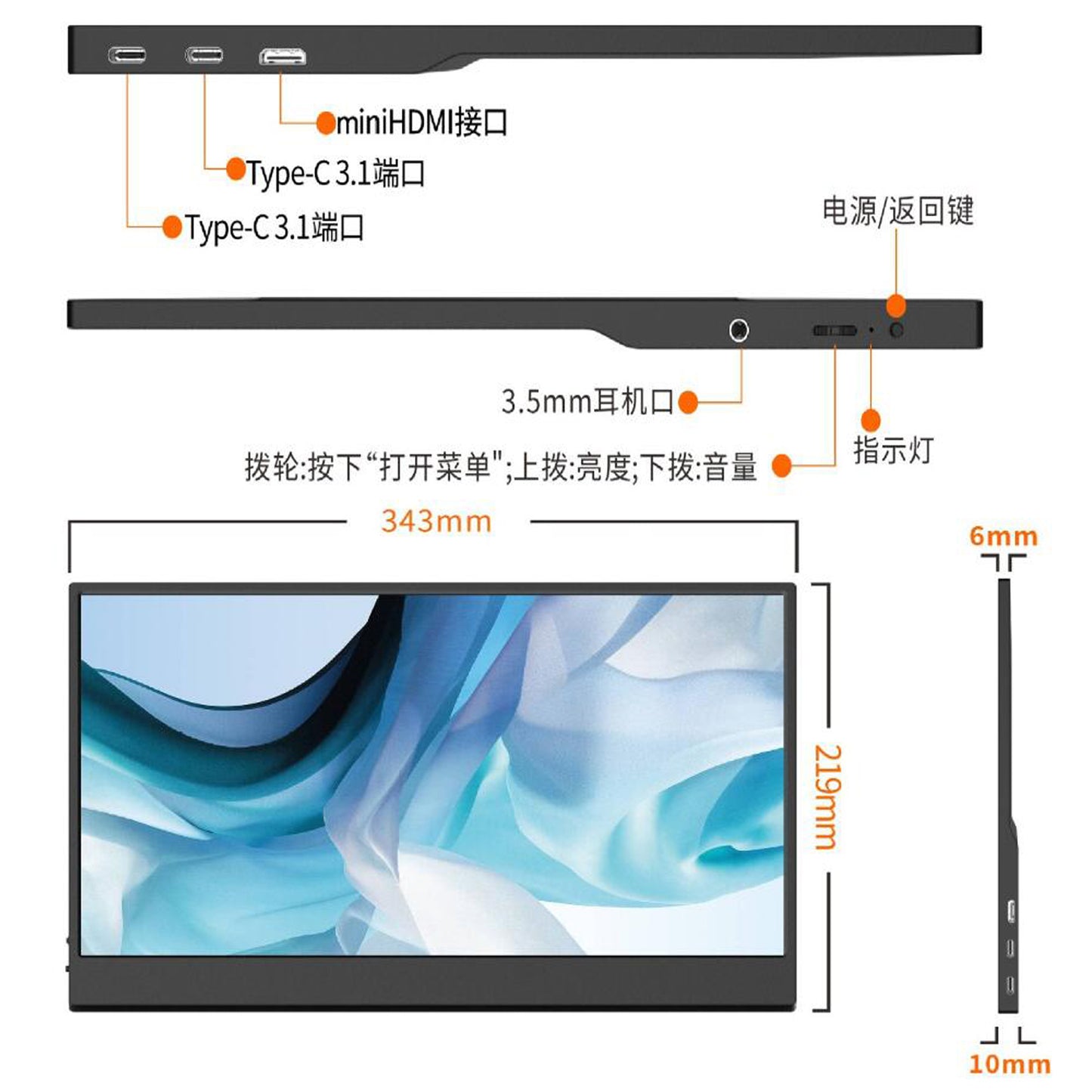 15-1080p-ips-portable-touchsreen-monitors-phone-laptop-game-console_8