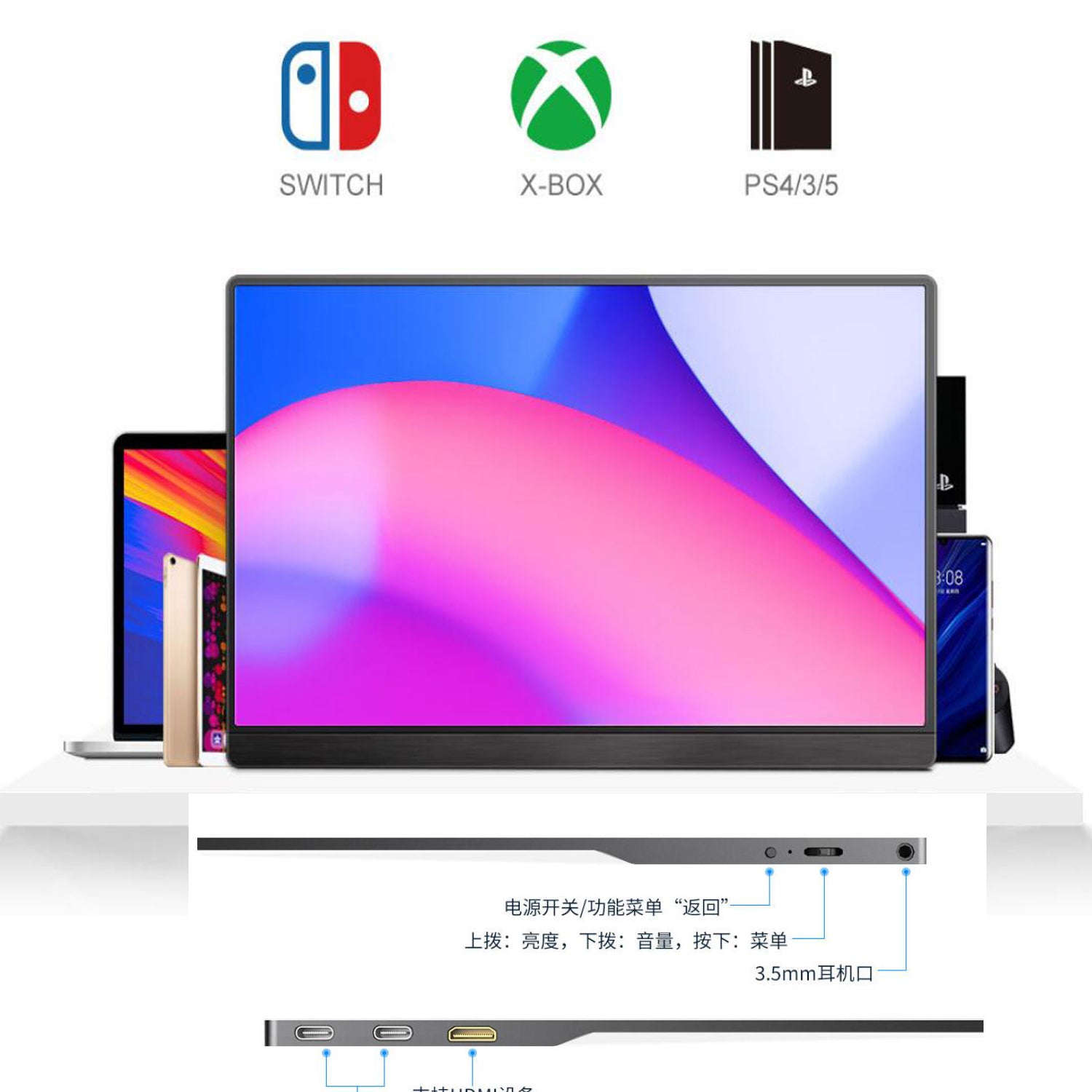 13-3-4k-portable-monitors-phone-laptop-game-console-screen-extender_6