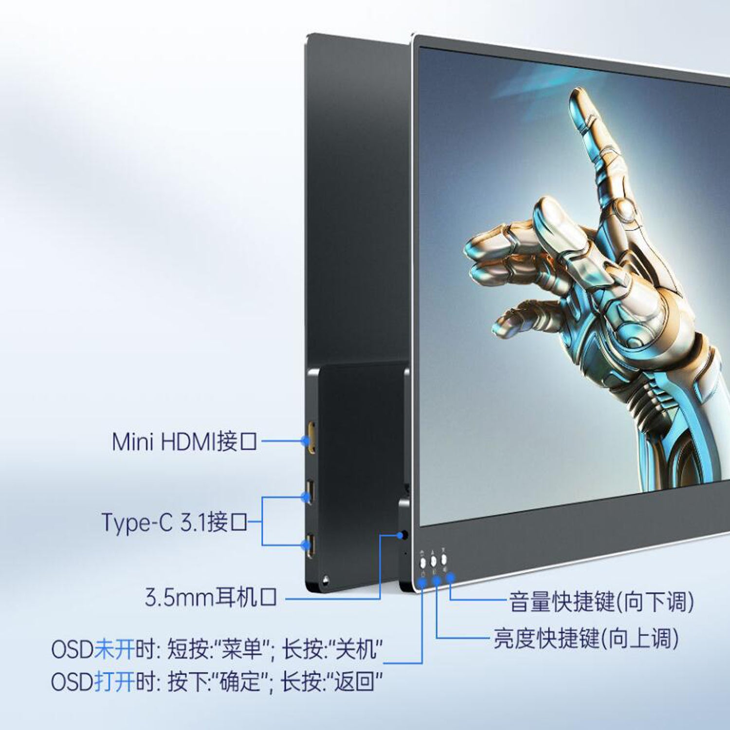 13-3-portable-monitors-build-in-kickstand-phone-laptop-game-console_4