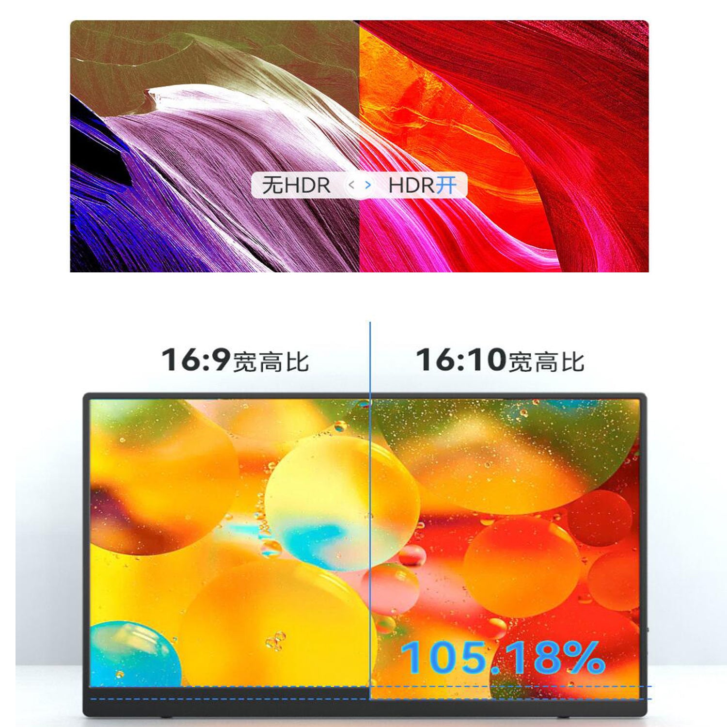 14-1920x1200-16-10-portable-monitors-phone-laptop-game-console_2