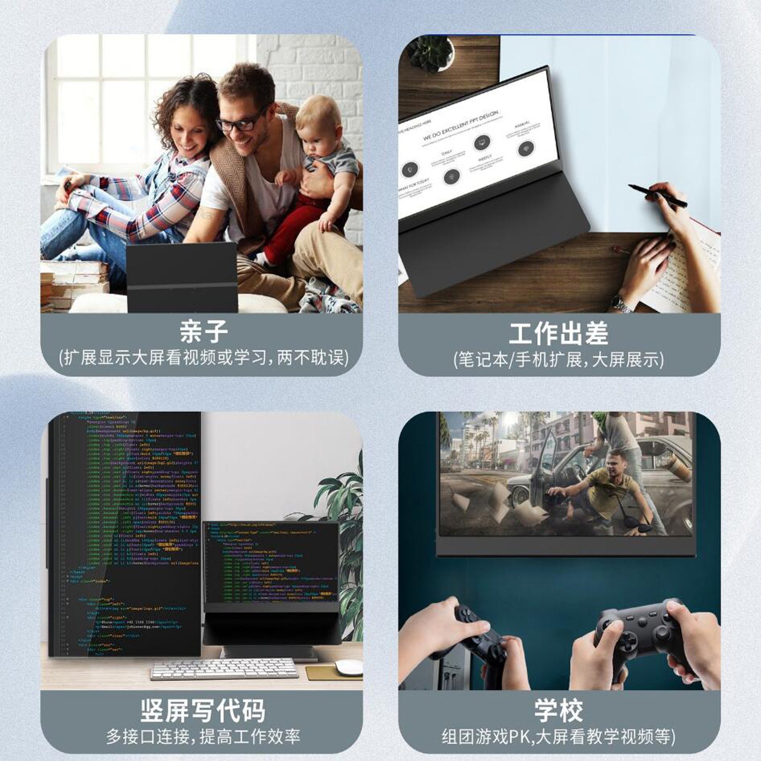 15-1080p-ips-portable-touchsreen-monitors-phone-laptop-game-console_6