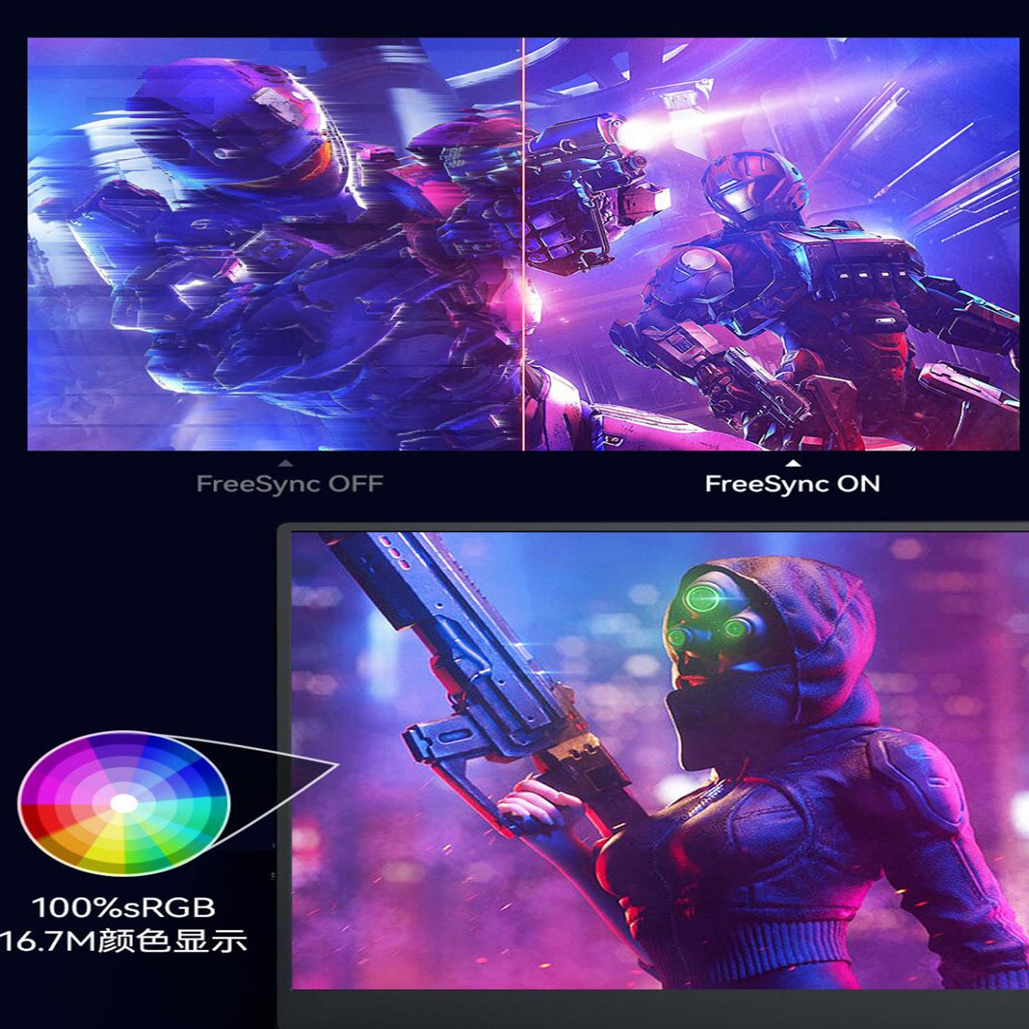 17-3-2k-144hz-gaming-portable-monitor-phone-laptop-game-console_3