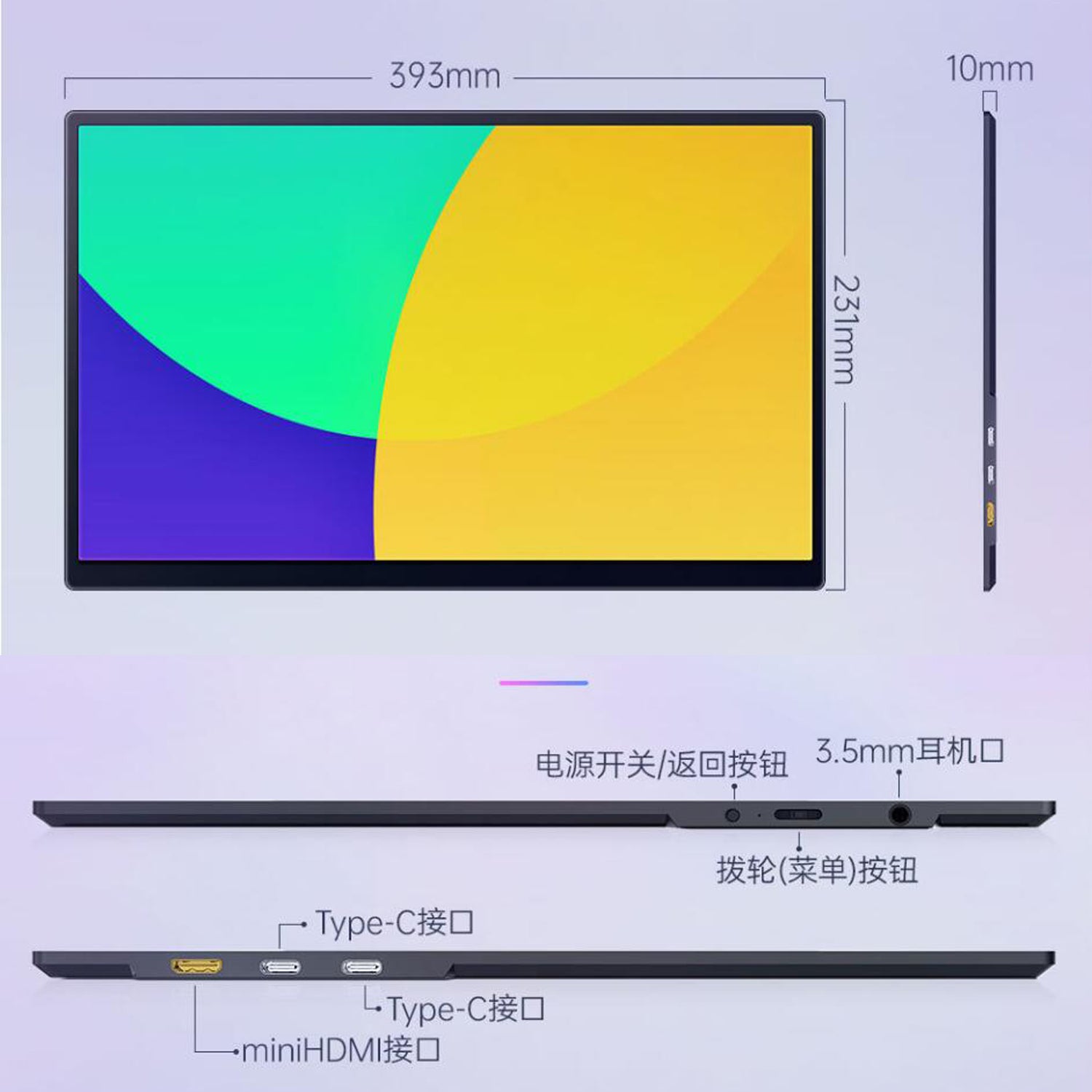 17-3-2k-portable-monitor-phone-laptop-game-console-screen-extenders_2