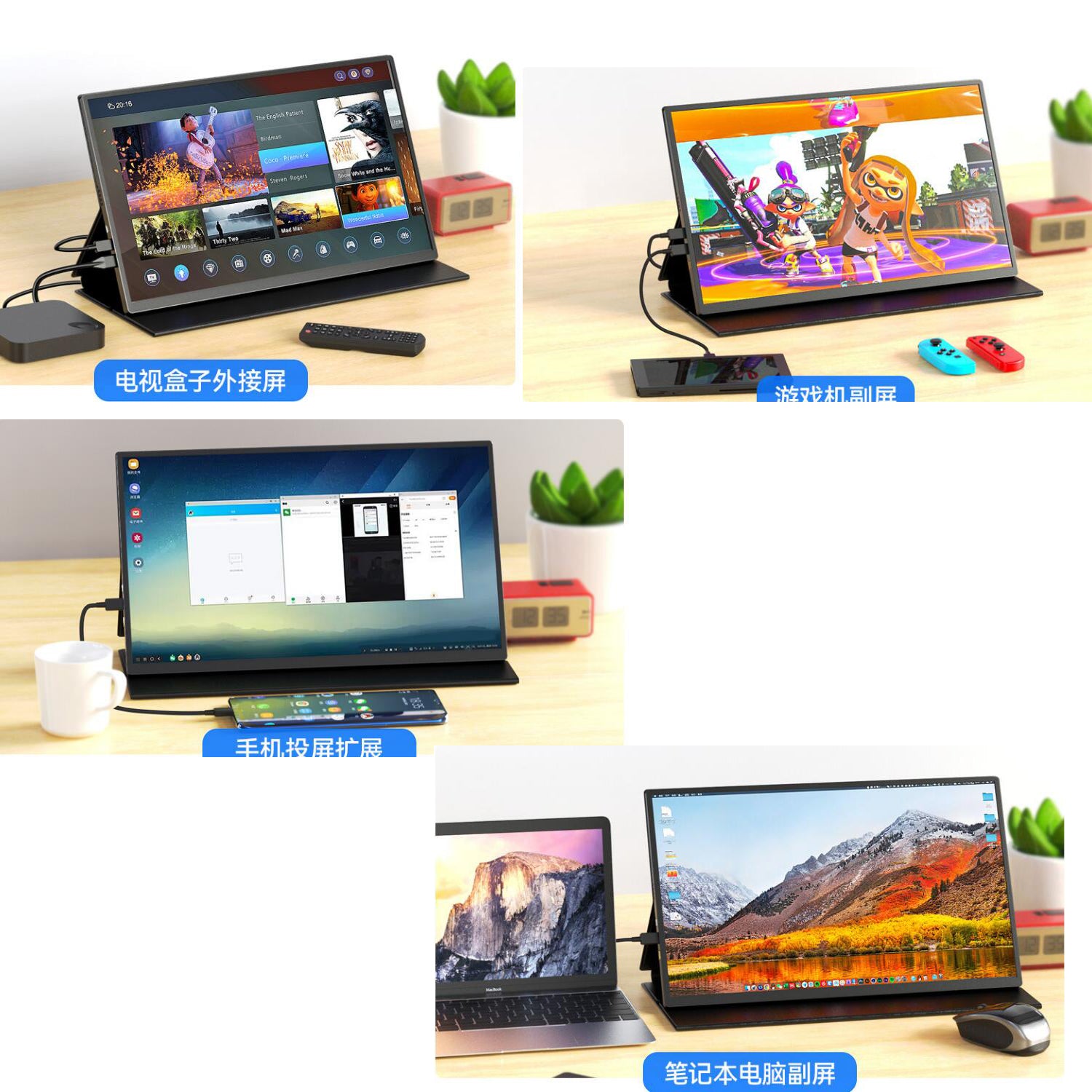 18-5-1080p-portable-touchscreen-monitors-phone-laptop-game-console_1