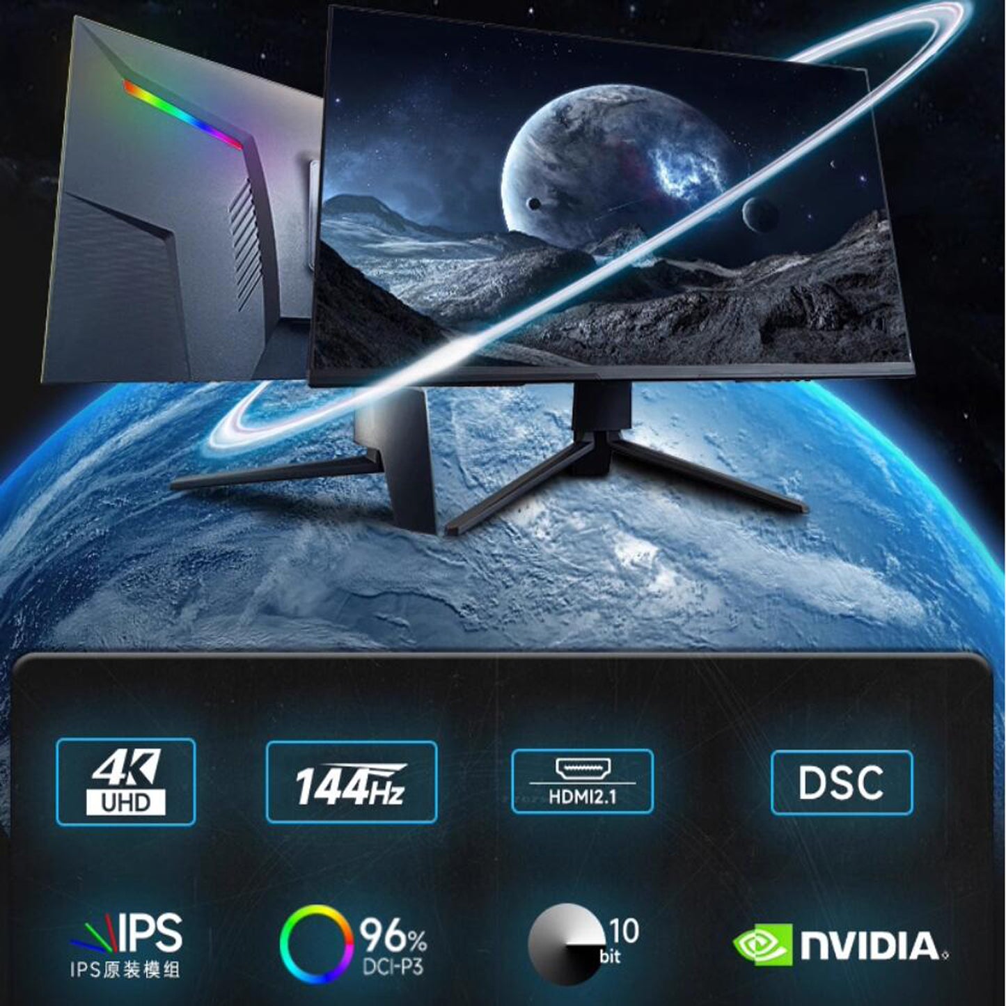 34-4k-100hz-gaming-monitor-pc-ps5-xbox-esports-display-curved-screen_7