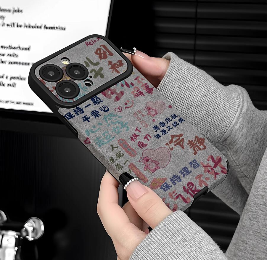 sheepskin-dont-be-angry-painting-iphone-case-creative_2