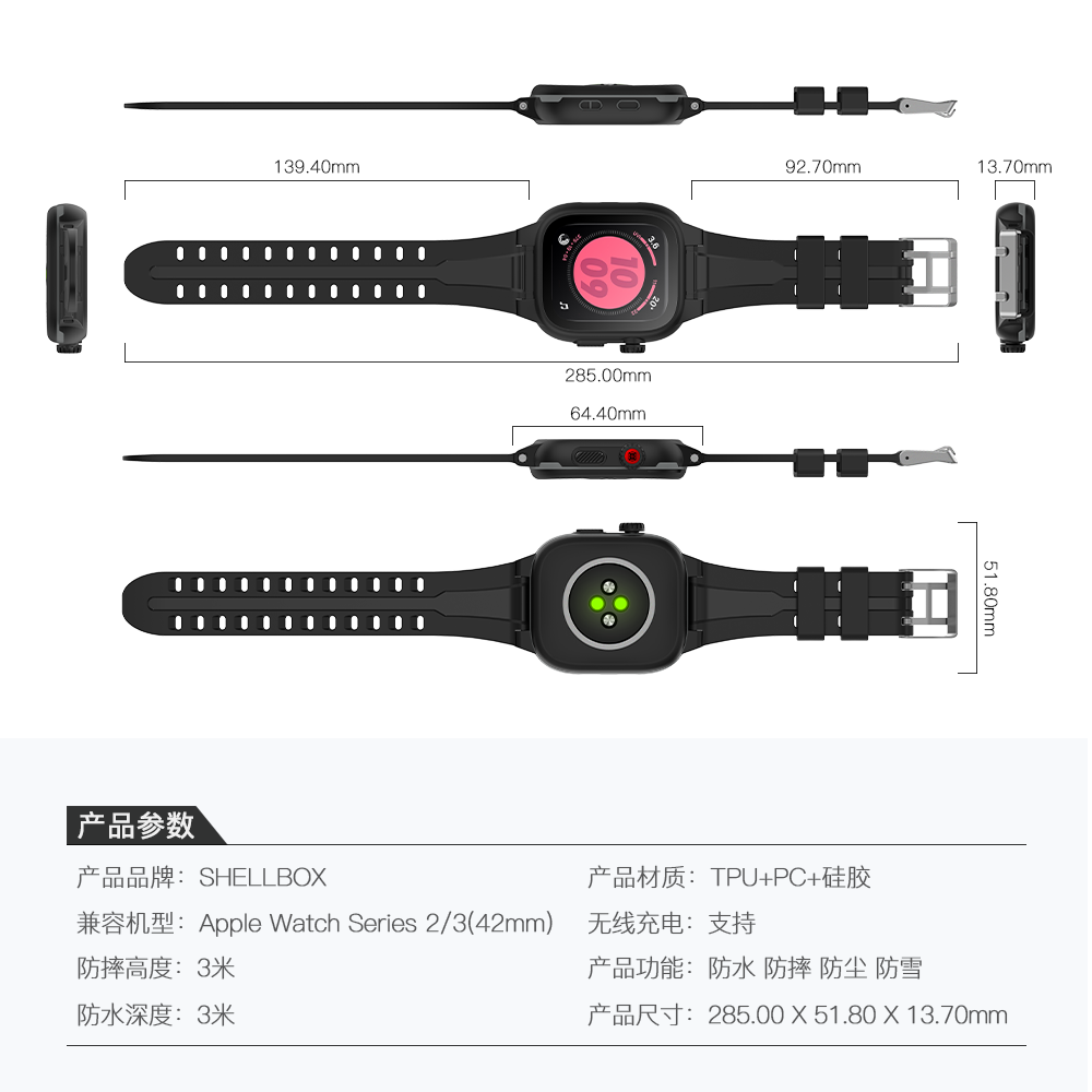 ultramarinetech-for-shellbox-burst-waterproof-apple-watch-series-3-band-case-42mm-4